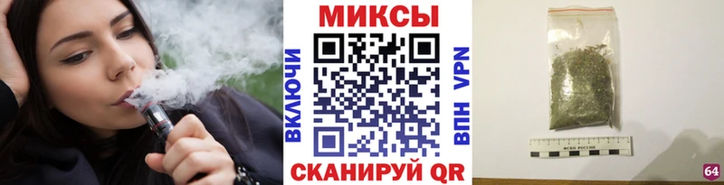 Бутират BDO 33%  Купить где  Райчихинск 