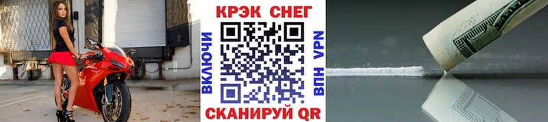 Купить где  Райчихинск  Cocaine FishScale 