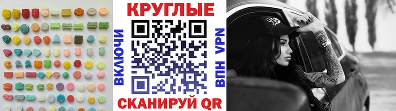 Купить  Райчихинск  Экстази XTC 