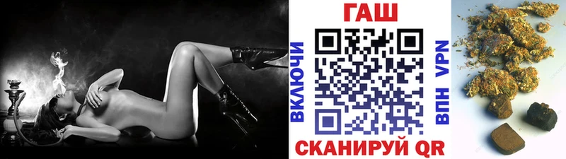 Купить закладки  Райчихинск  ГАШ Ice-O-Lator 
