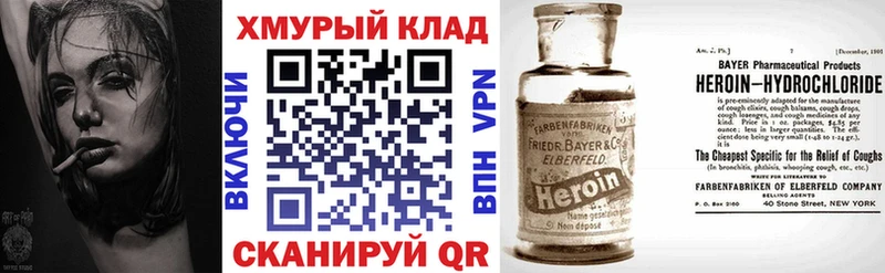 Купить  Райчихинск  ГЕРОИН гречка 