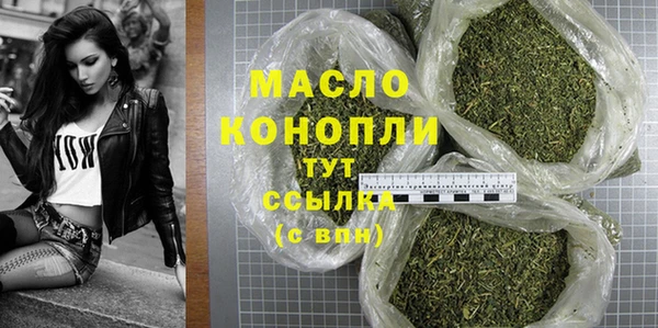 трава Верхний Тагил