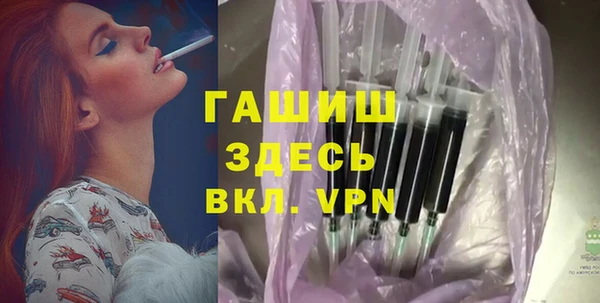 трава Верхний Тагил