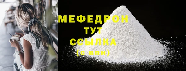 мет Верея