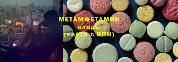 мет Верея