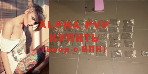 трава Верхний Тагил