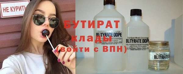 трава Верхний Тагил