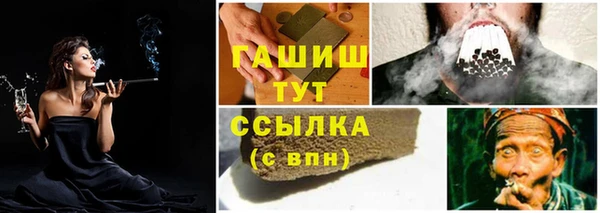 прущая мука Верхнеуральск