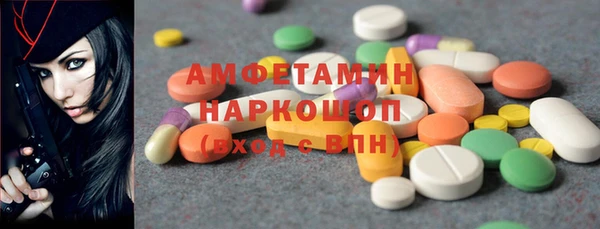 герыч Волосово