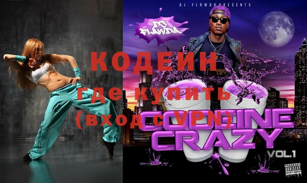 трава Верхний Тагил