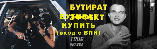 мет Верея