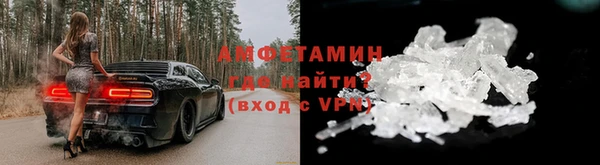 трава Верхний Тагил
