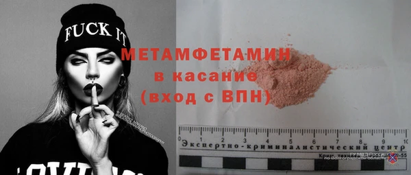 меф VHQ Володарск