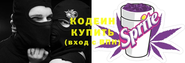 трава Верхний Тагил