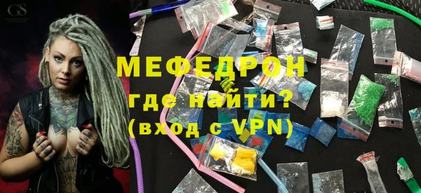 трава Верхний Тагил