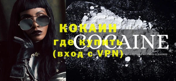 трава Верхний Тагил