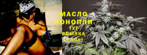 трава Верхний Тагил