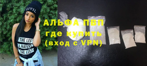 трава Верхний Тагил