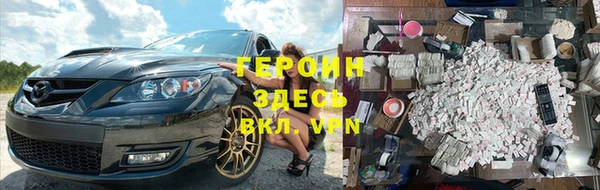 трава Верхний Тагил