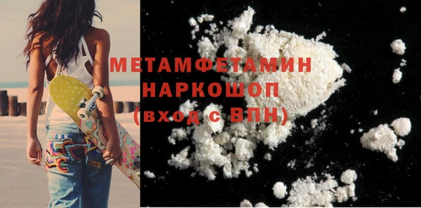 прущая мука Верхнеуральск