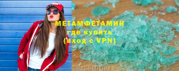 мет Верея