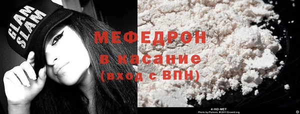 мет Верея