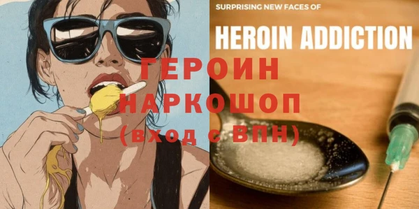 трава Верхний Тагил