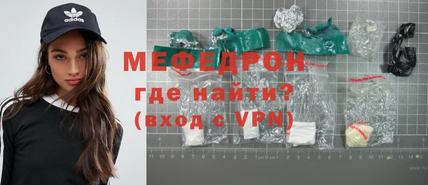 мет Верея