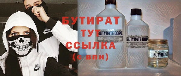 прущая мука Верхнеуральск