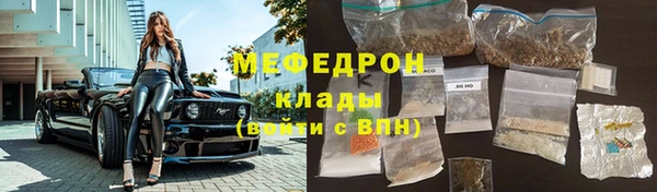 трава Верхний Тагил