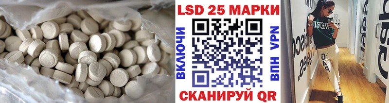Лсд 25 экстази ecstasy  Купить где  Райчихинск 