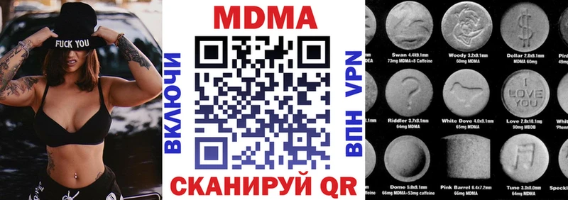 Купить  Райчихинск  МДМА VHQ 