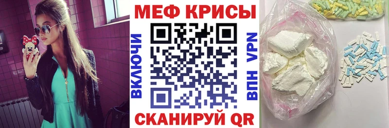 Купить  Райчихинск  Меф mephedrone 