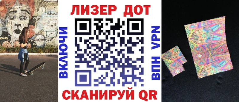 Купить где  Райчихинск  Марки N-bome 1500мкг 